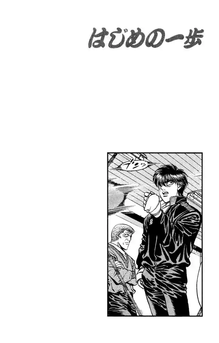 Hajime no Ippo Capítulo 420 - Page 20