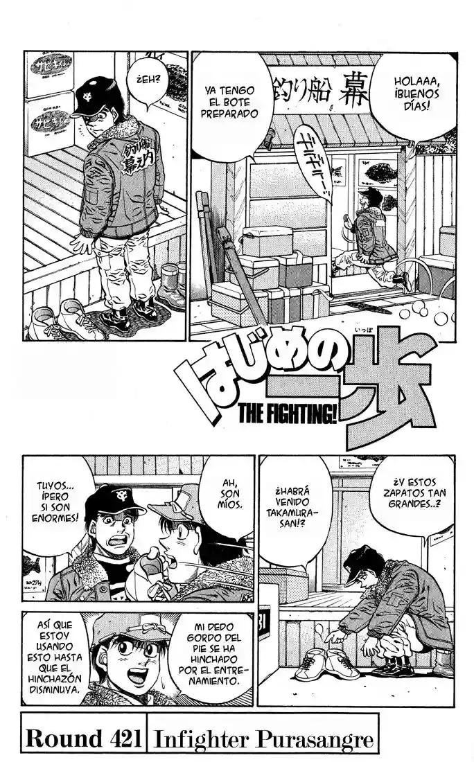 Hajime no Ippo Capítulo 421 - Page 1