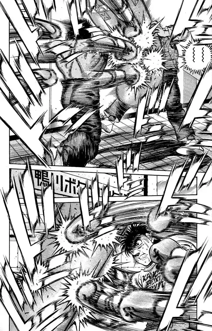 Hajime no Ippo Capítulo 424 - Page 17
