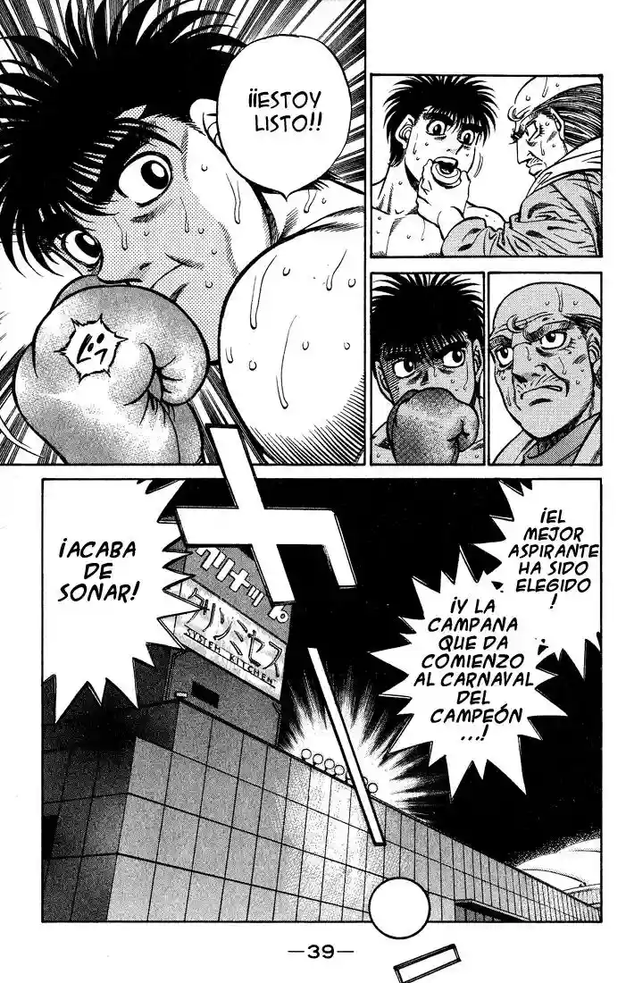Hajime no Ippo Capítulo 426 - Page 17