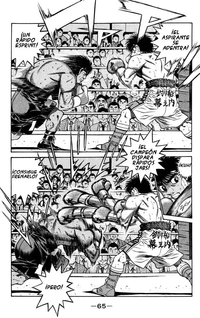 Hajime no Ippo Capítulo 428 - Page 3