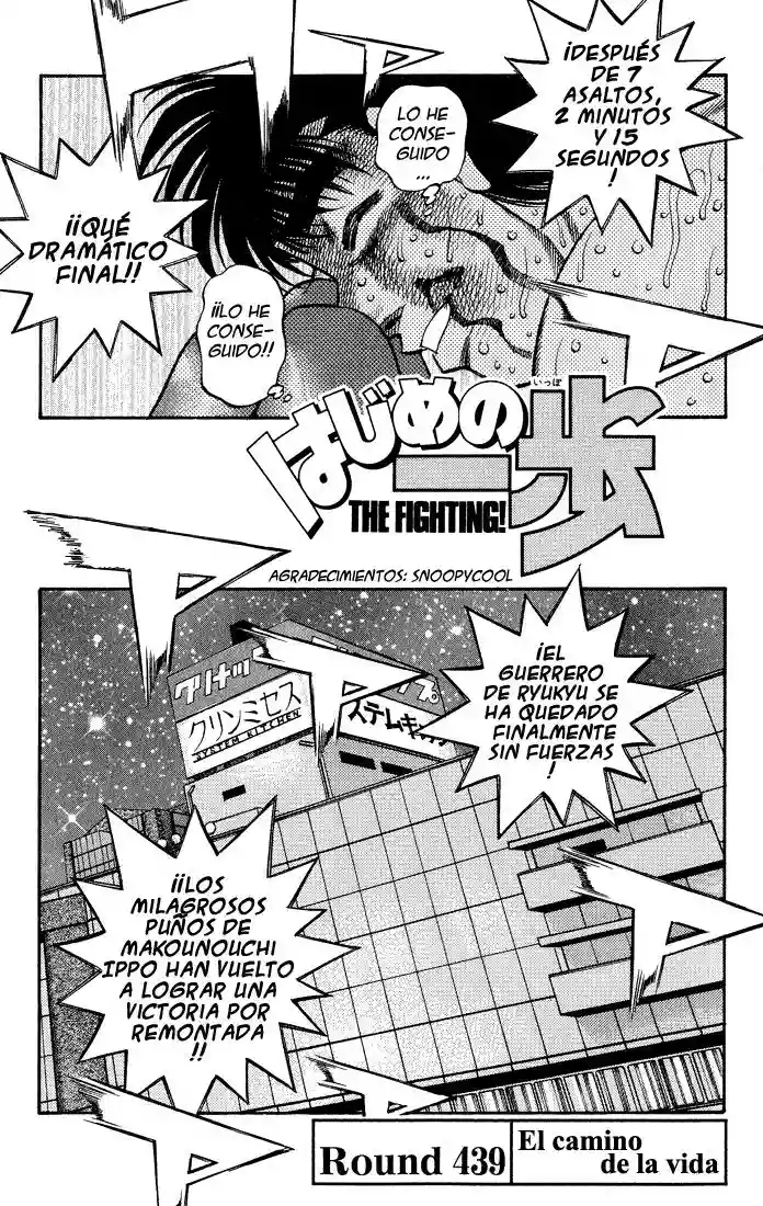 Hajime no Ippo Capítulo 439 - Page 1