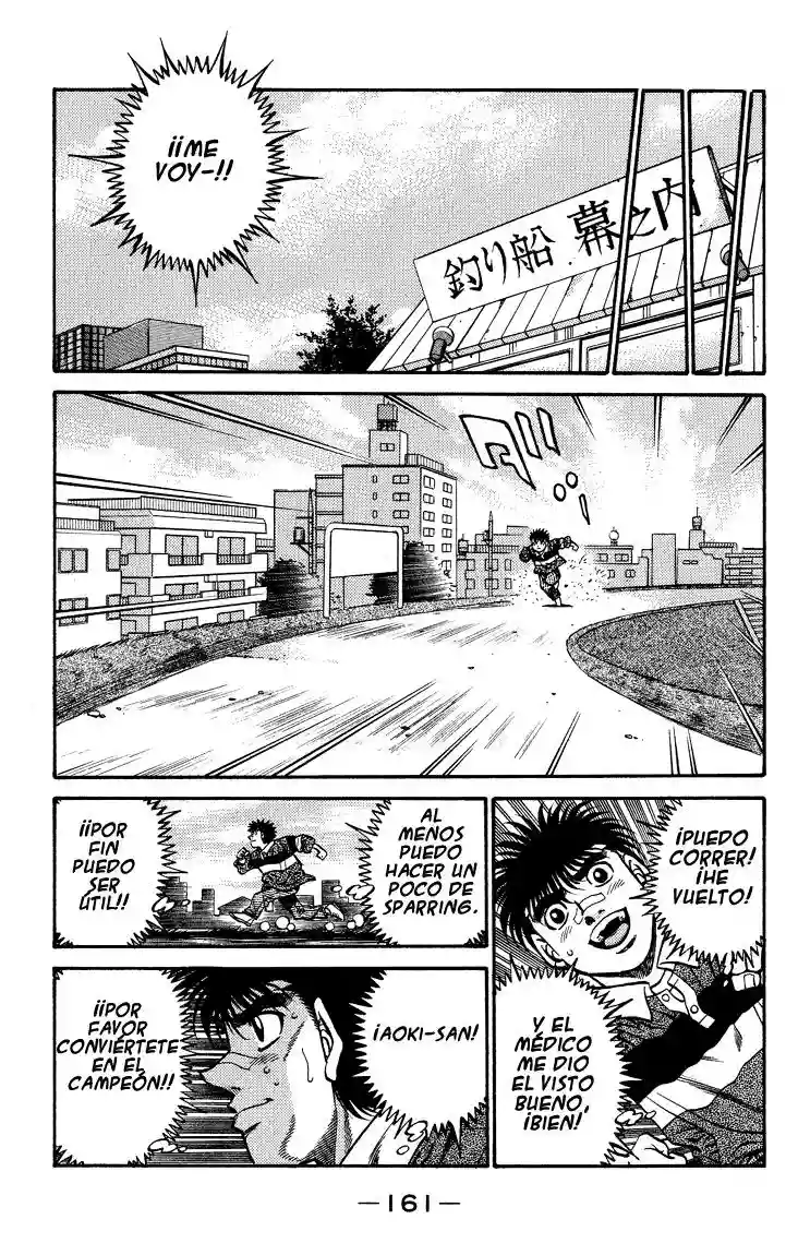 Hajime no Ippo Capítulo 441 - Page 17