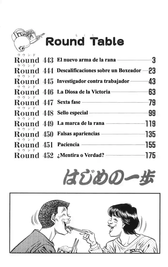 Hajime no Ippo Capítulo 443 - Page 3