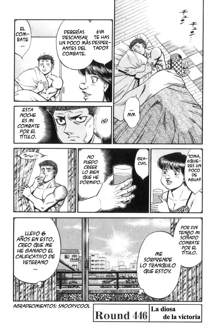 Hajime no Ippo Capítulo 446 - Page 1