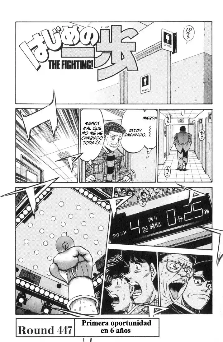 Hajime no Ippo Capítulo 447 - Page 1