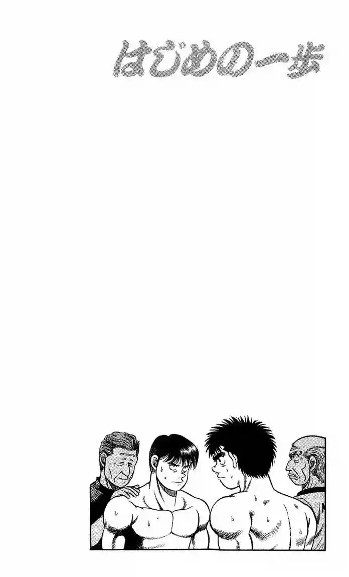 Hajime no Ippo Capítulo 45 - Page 20