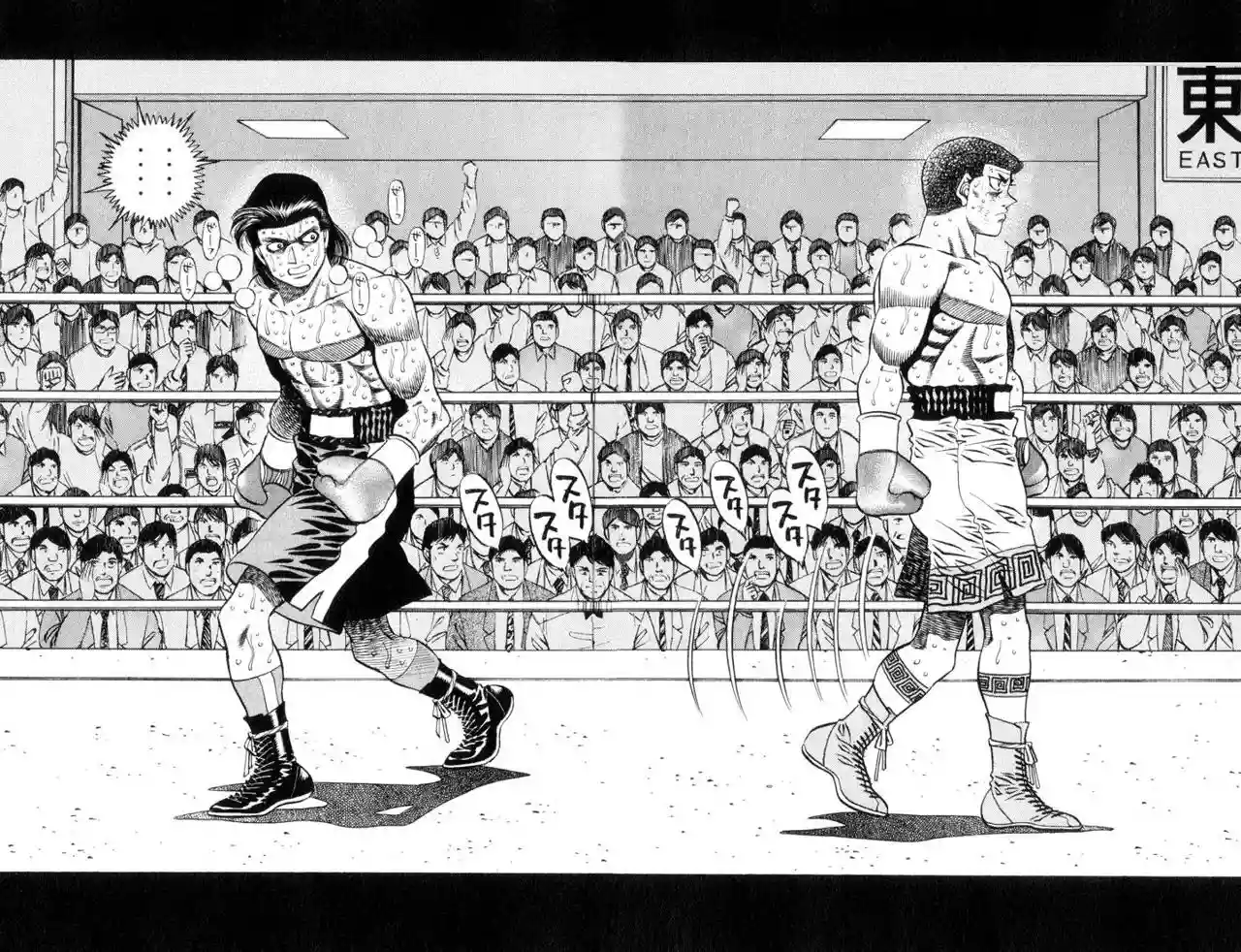 Hajime no Ippo Capítulo 452 - Page 10