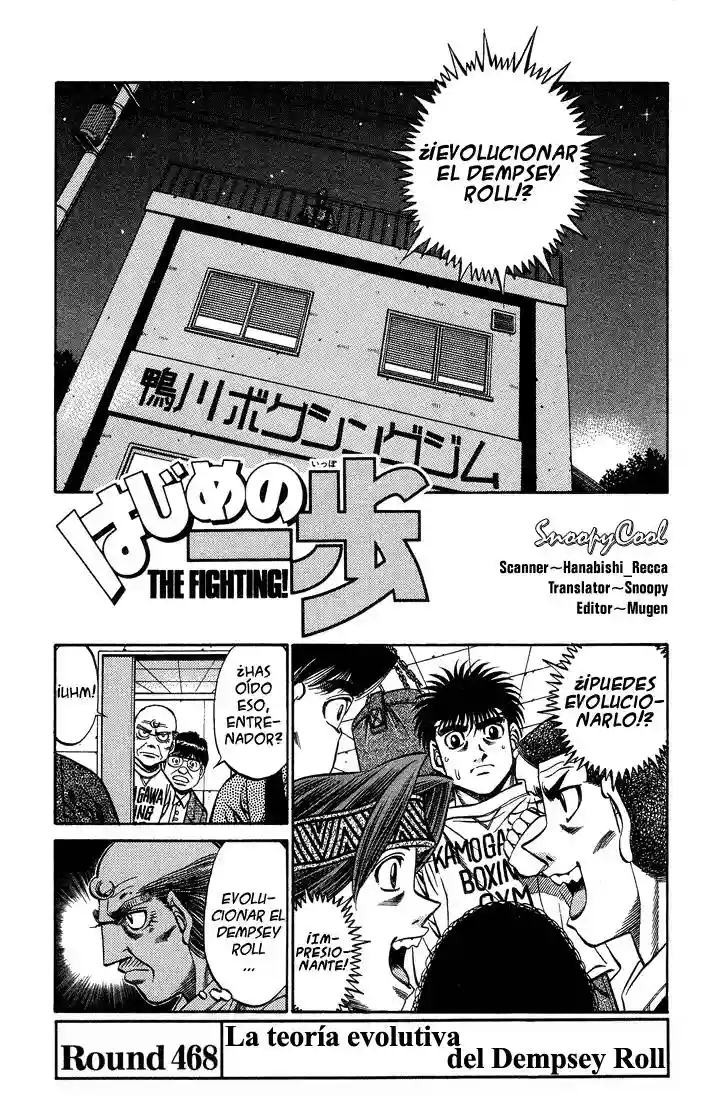 Hajime no Ippo Capítulo 468 - Page 1