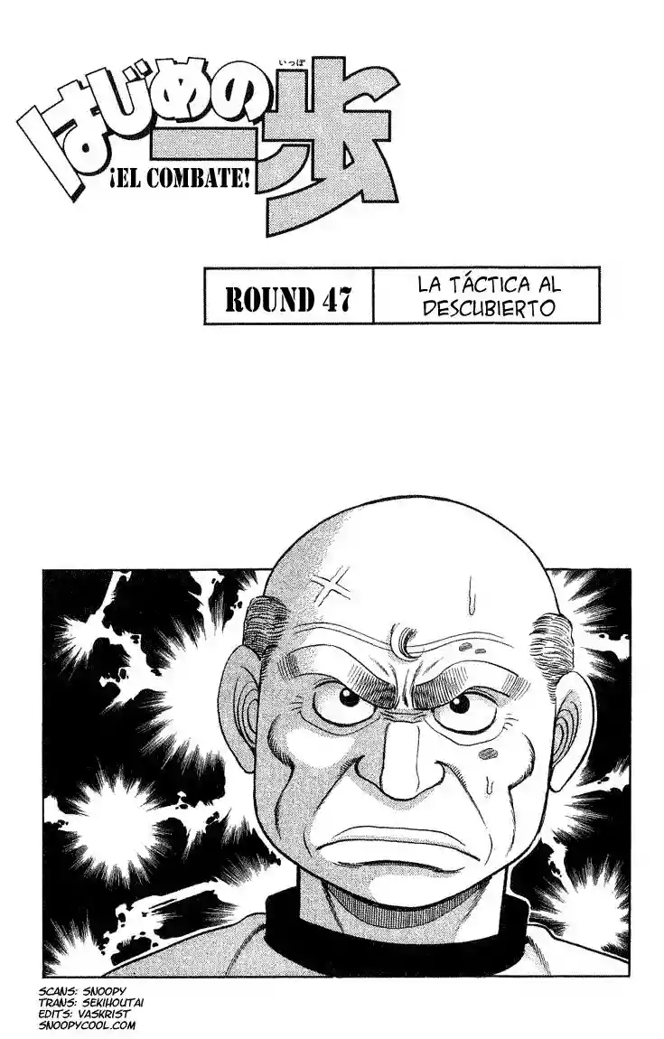 Hajime no Ippo Capítulo 47 - Page 1
