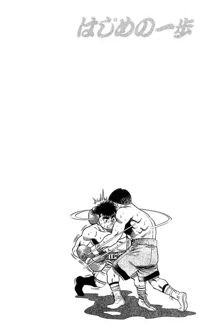 Hajime no Ippo Capítulo 47 - Page 20