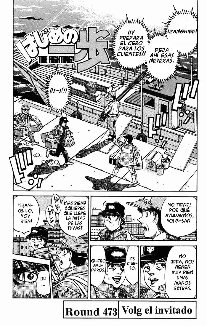 Hajime no Ippo Capítulo 473 - Page 4