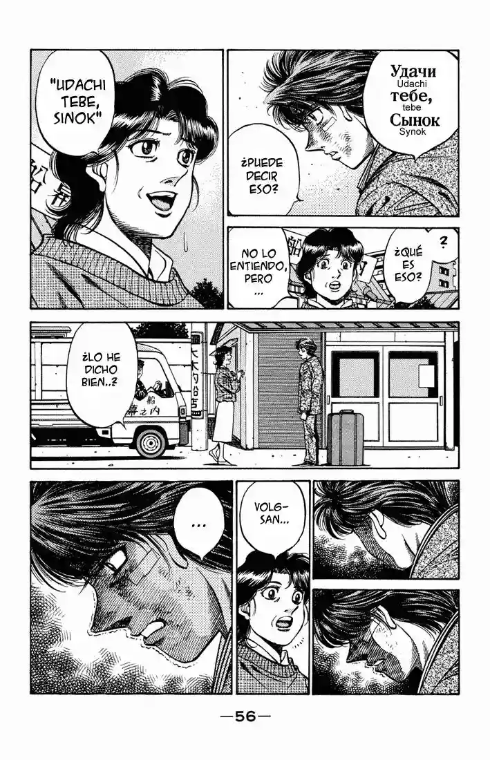 Hajime no Ippo Capítulo 475 - Page 13