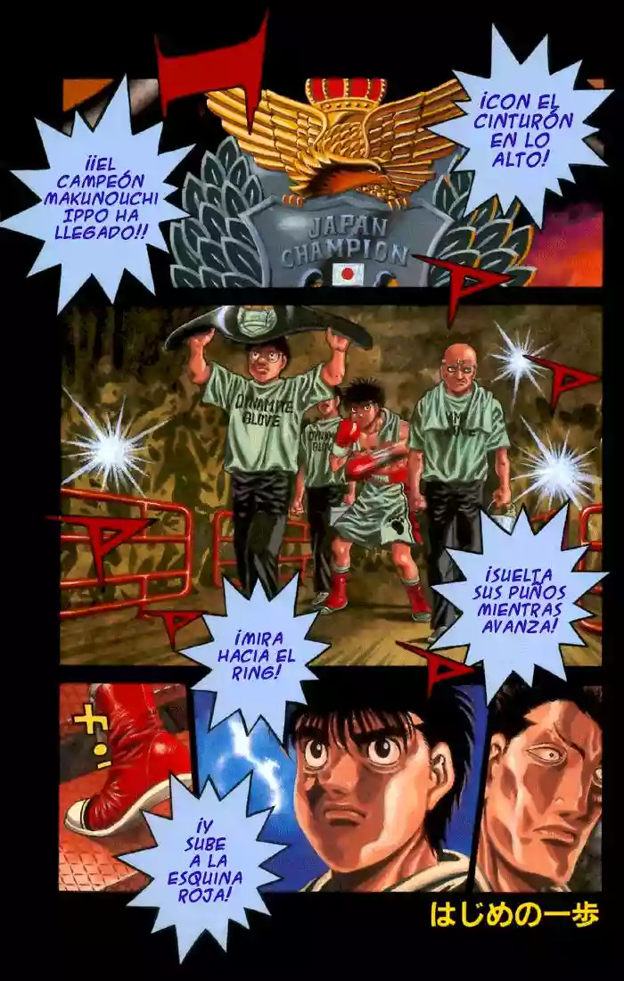 Hajime no Ippo Capítulo 481 - Page 1