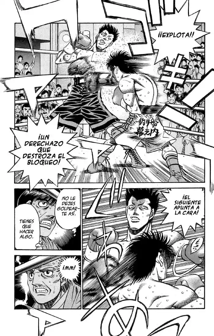 Hajime no Ippo Capítulo 482 - Page 7