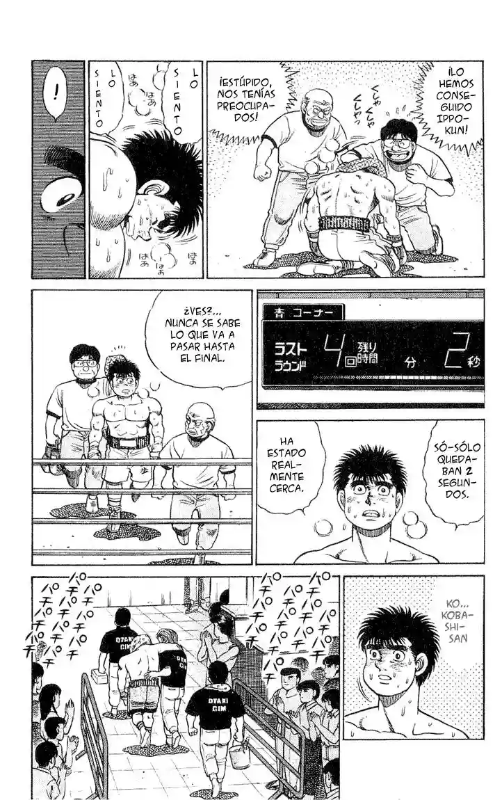 Hajime no Ippo Capítulo 49 - Page 15