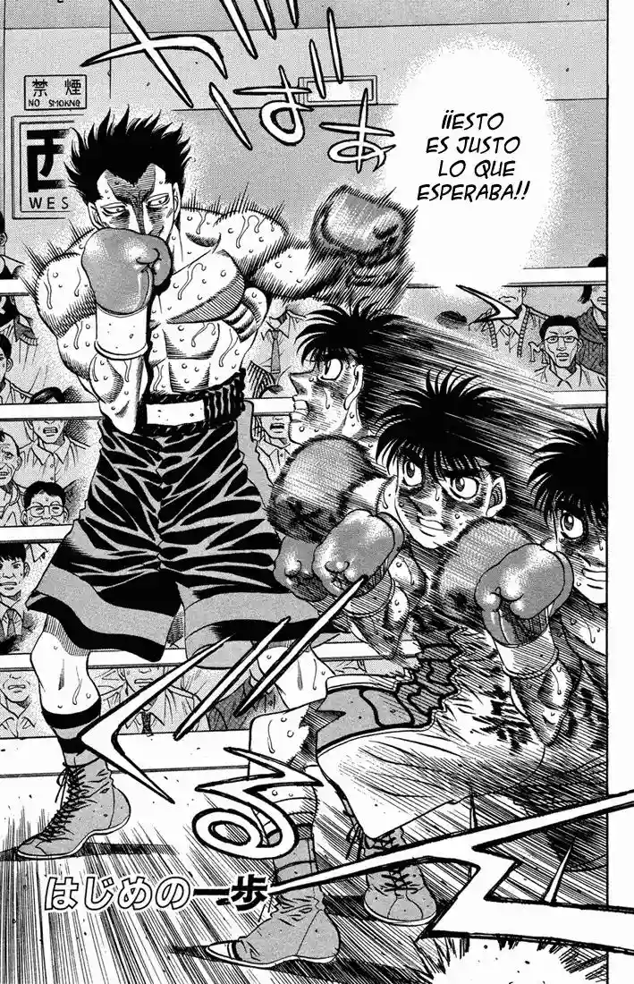 Hajime no Ippo Capítulo 492 - Page 1