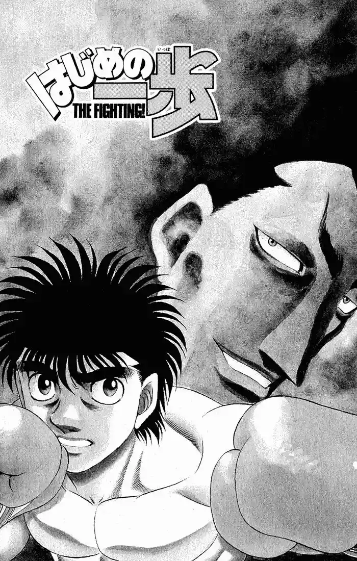 Hajime no Ippo Capítulo 495 - Page 1