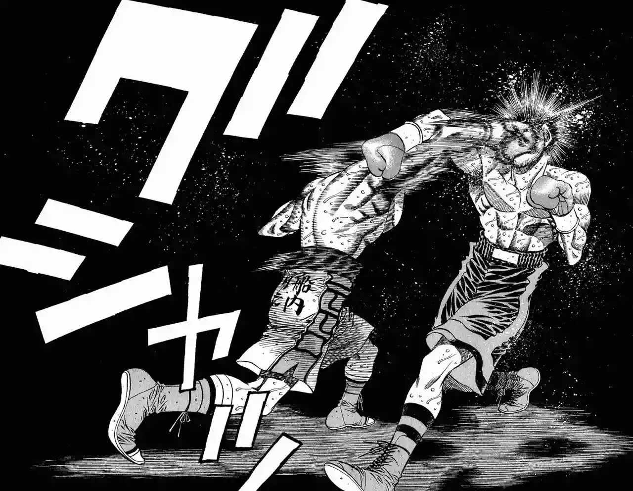 Hajime no Ippo Capítulo 497 - Page 4