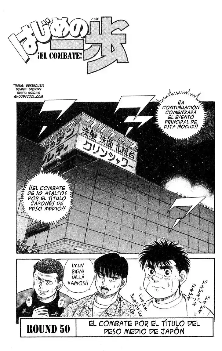 Hajime no Ippo Capítulo 50 - Page 1