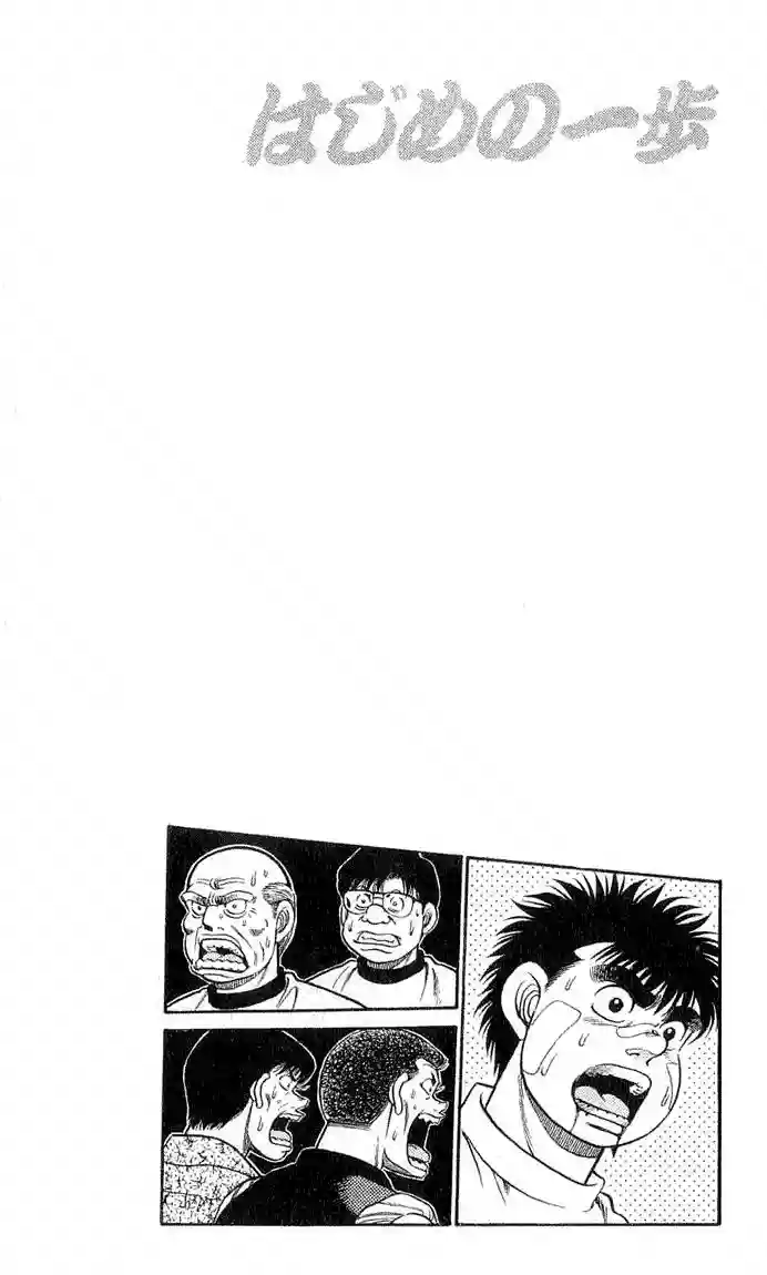 Hajime no Ippo Capítulo 50 - Page 18