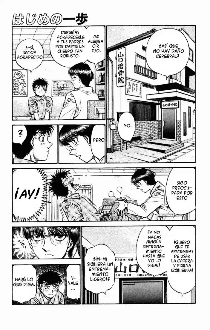 Hajime no Ippo Capítulo 505 - Page 1