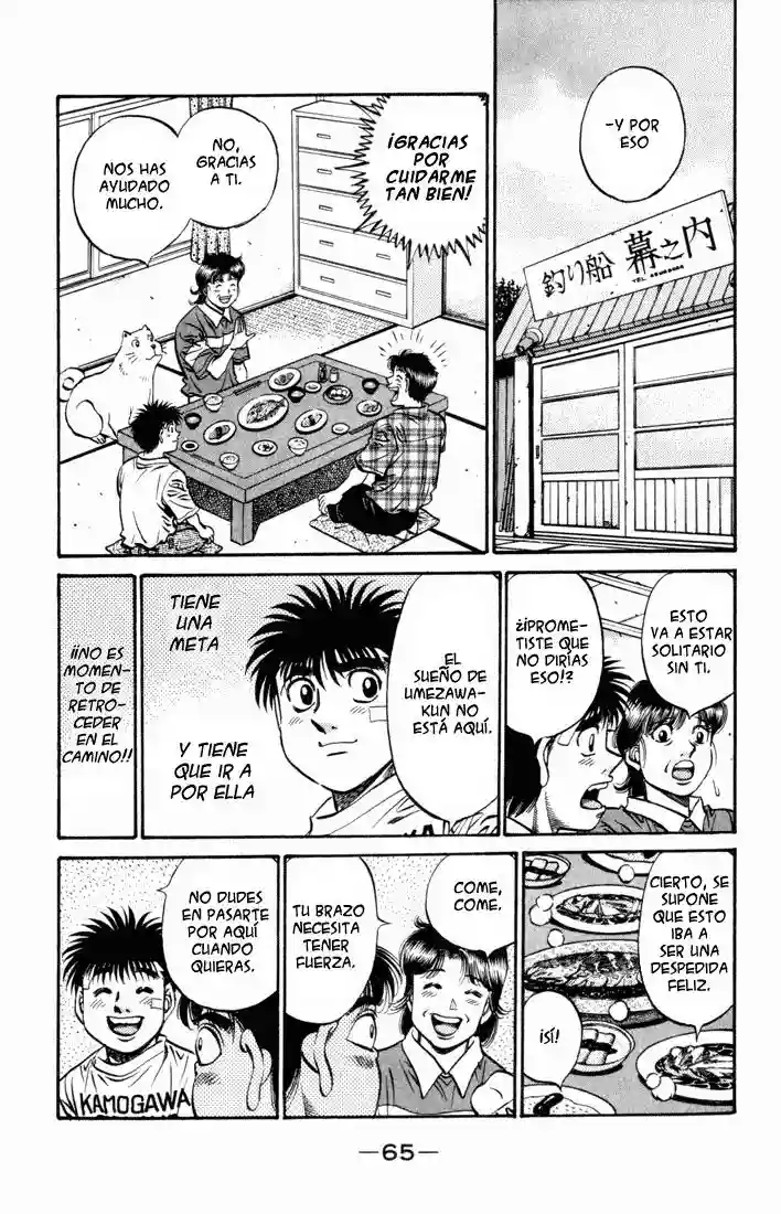 Hajime no Ippo Capítulo 506 - Page 11