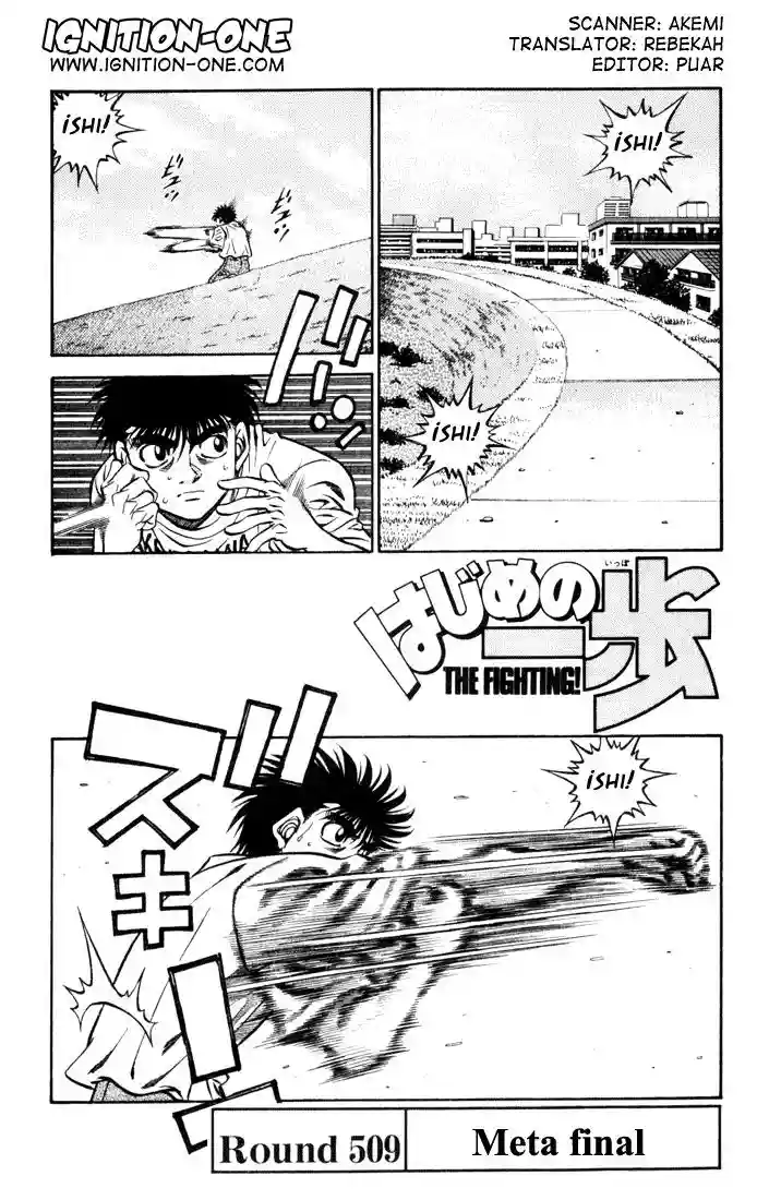 Hajime no Ippo Capítulo 509 - Page 1