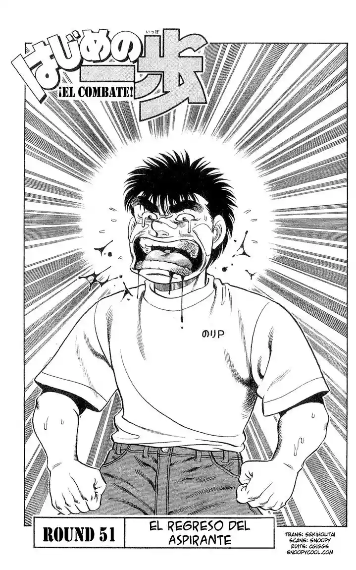 Hajime no Ippo Capítulo 51 - Page 1
