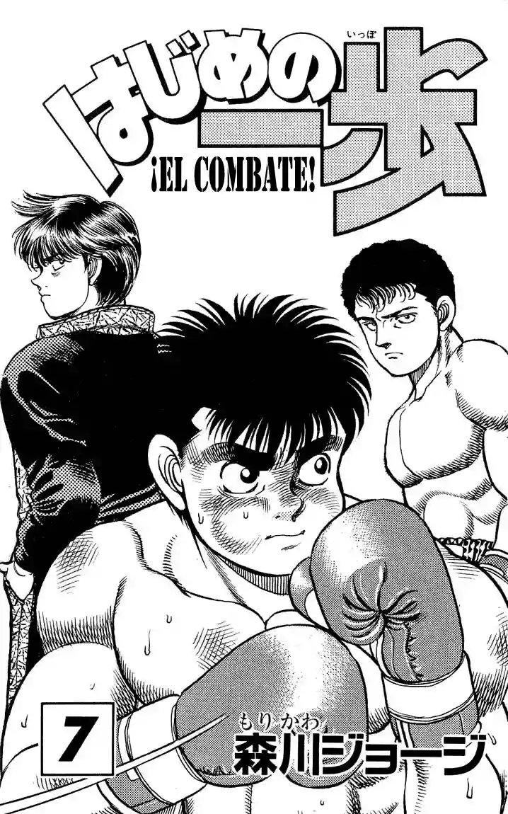 Hajime no Ippo Capítulo 52 - Page 2