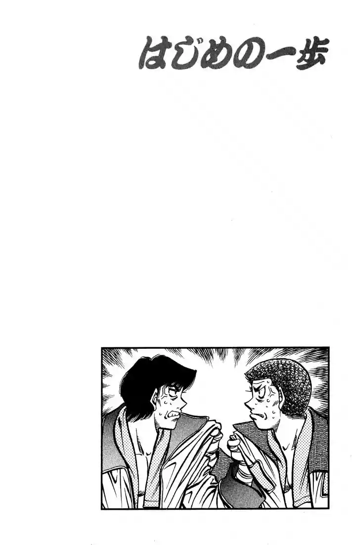 Hajime no Ippo Capítulo 526 - Page 20