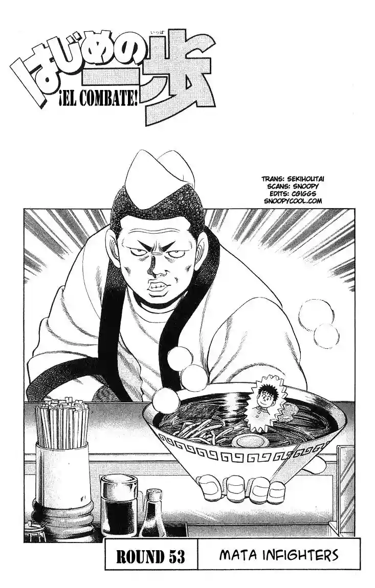 Hajime no Ippo Capítulo 53 - Page 1
