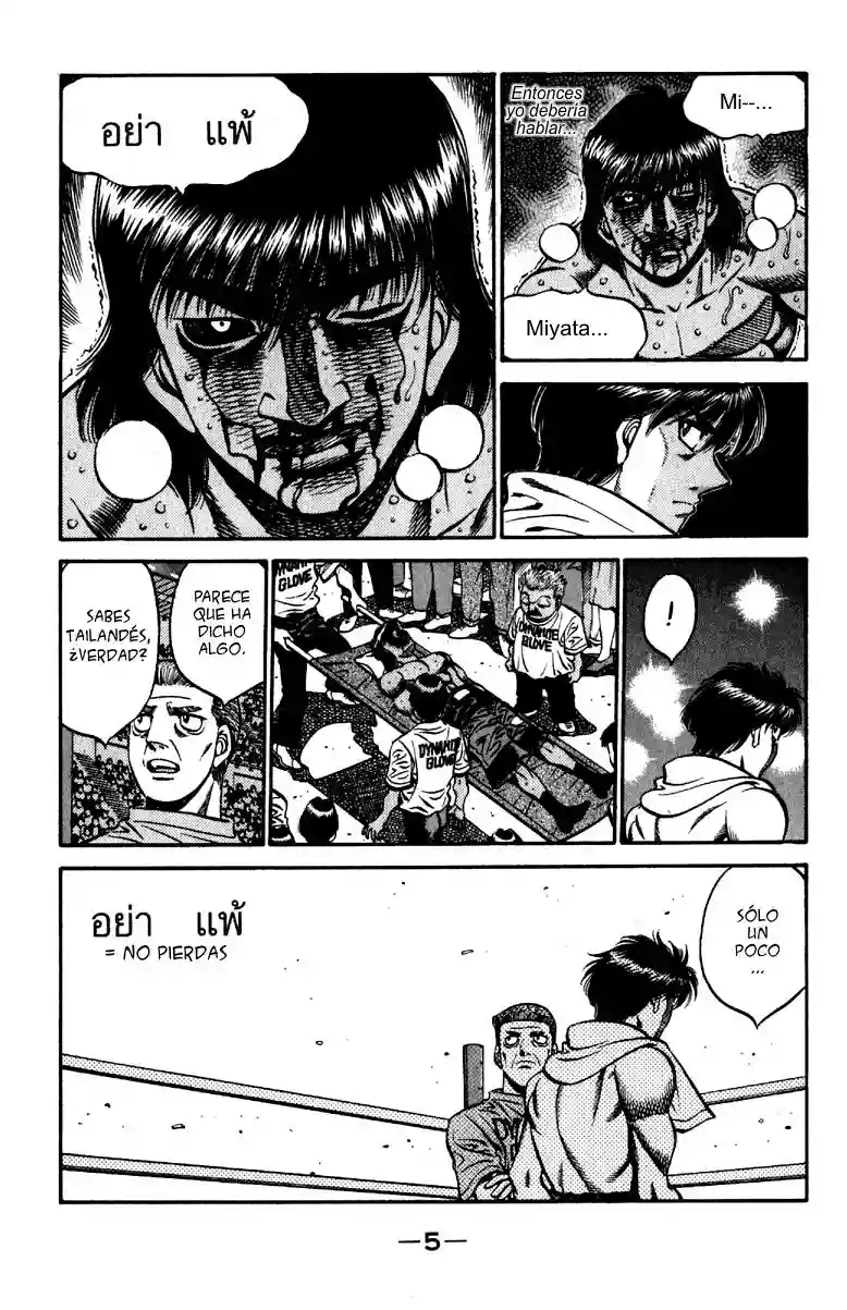 Hajime no Ippo Capítulo 533 - Page 3
