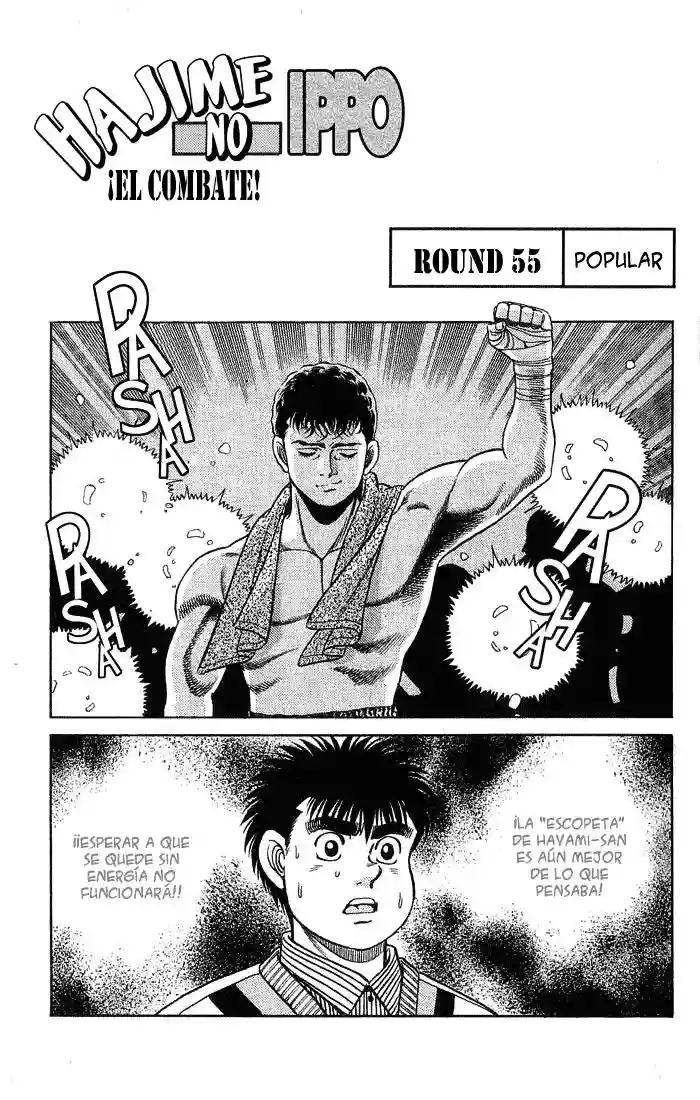 Hajime no Ippo Capítulo 55 - Page 1