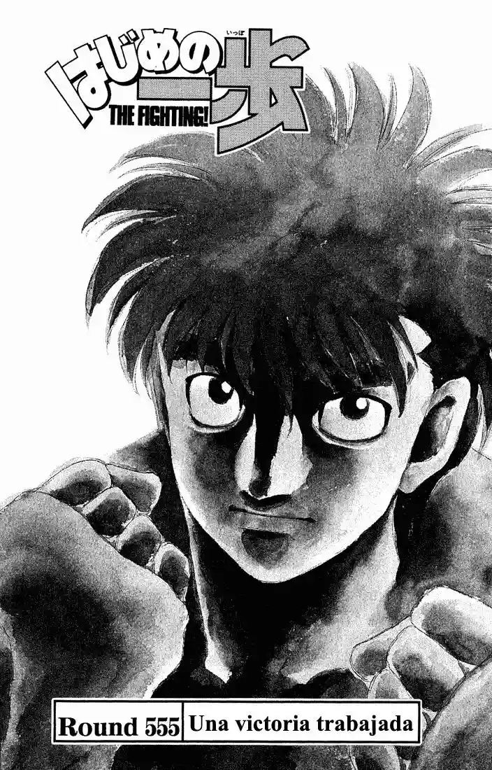 Hajime no Ippo Capítulo 555 - Page 1