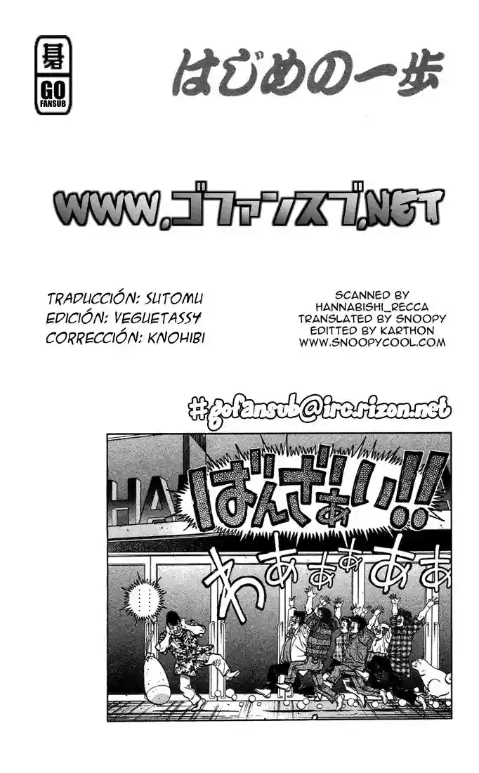 Hajime no Ippo Capítulo 557 - Page 19