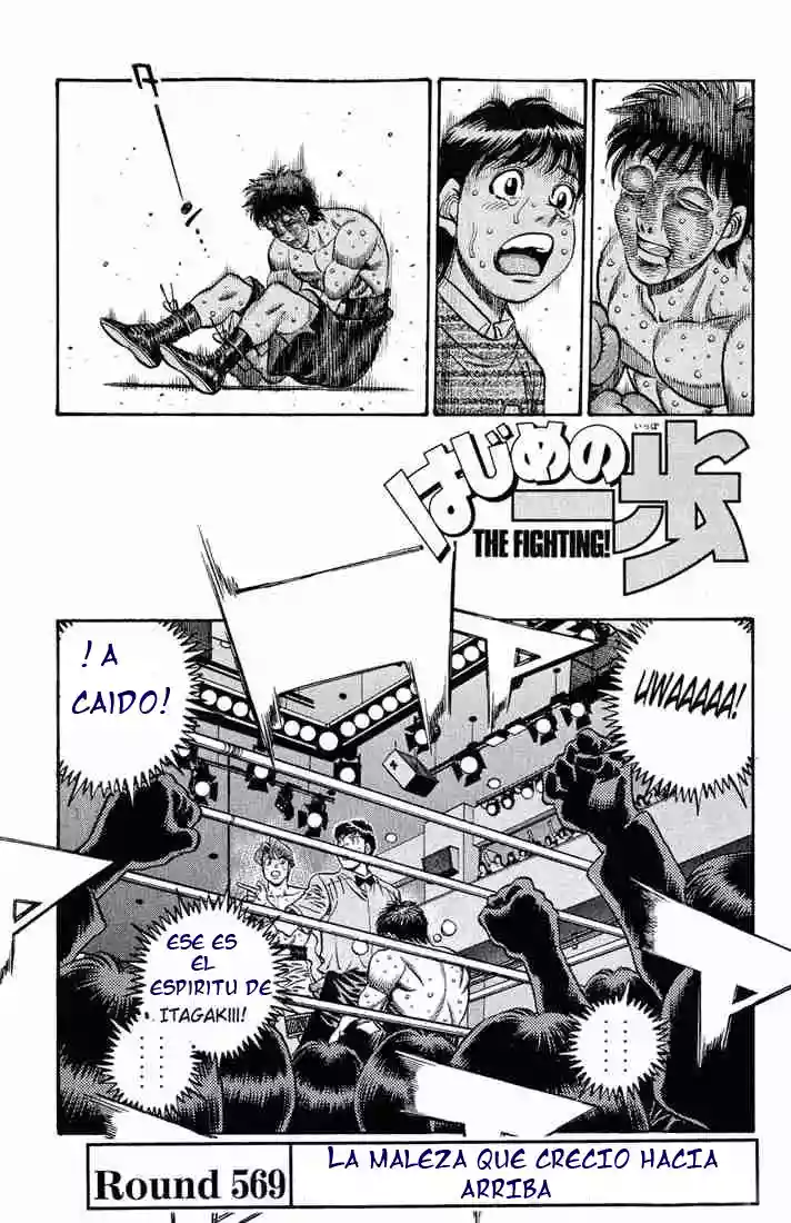 Hajime no Ippo Capítulo 569 - Page 1