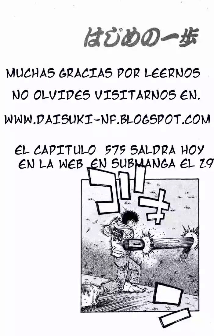 Hajime no Ippo Capítulo 574 - Page 16
