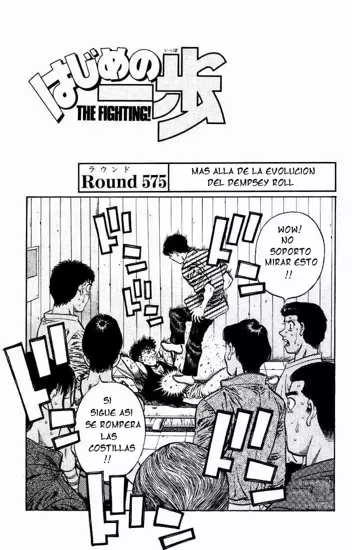 Hajime no Ippo Capítulo 575 - Page 1