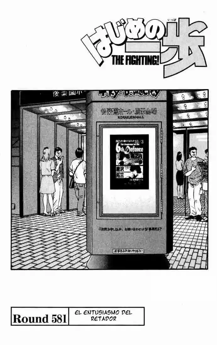 Hajime no Ippo Capítulo 581 - Page 1