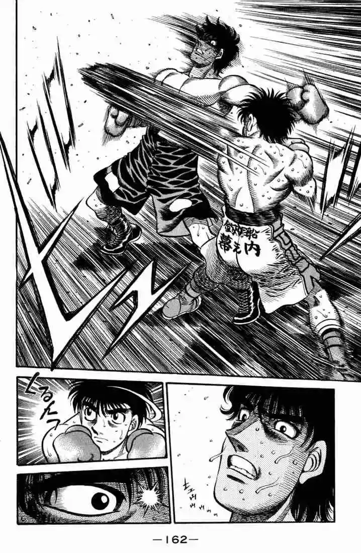 Hajime no Ippo Capítulo 582 - Page 11