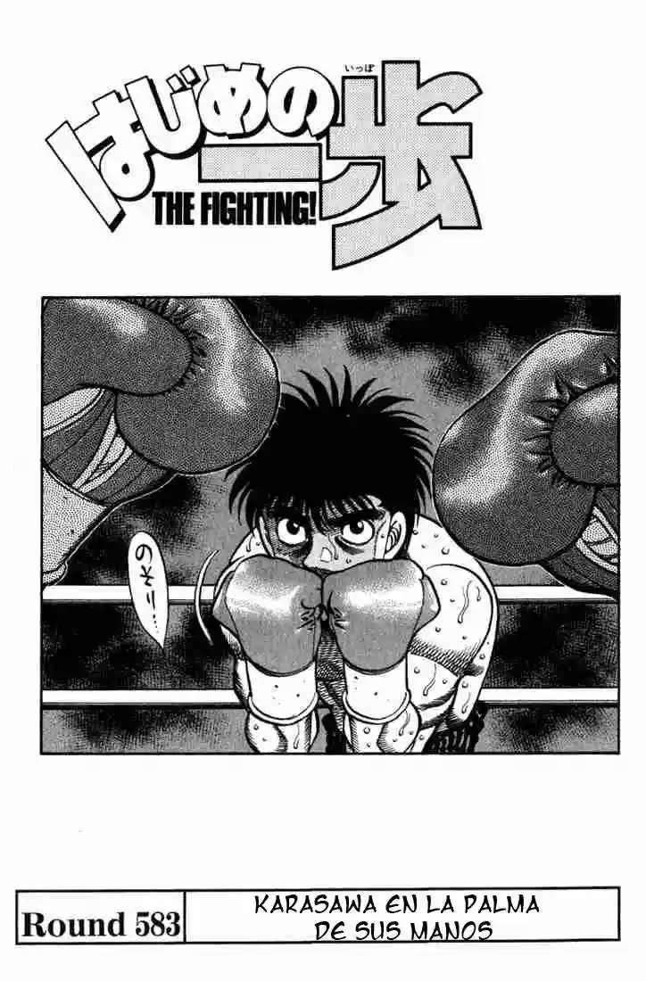 Hajime no Ippo Capítulo 583 - Page 1