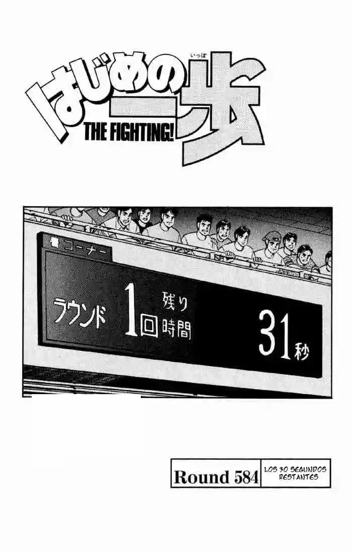 Hajime no Ippo Capítulo 584 - Page 3