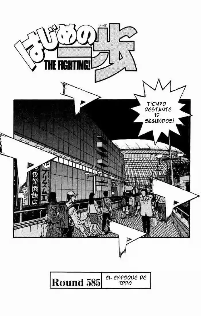 Hajime no Ippo Capítulo 585 - Page 1
