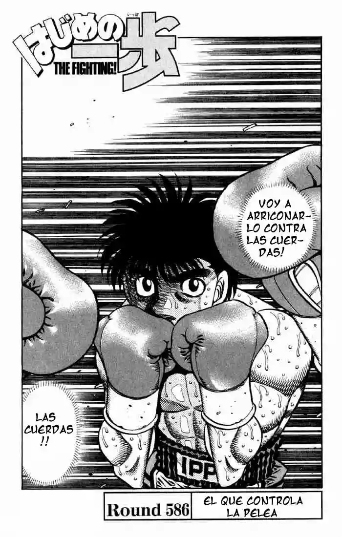 Hajime no Ippo Capítulo 586 - Page 1