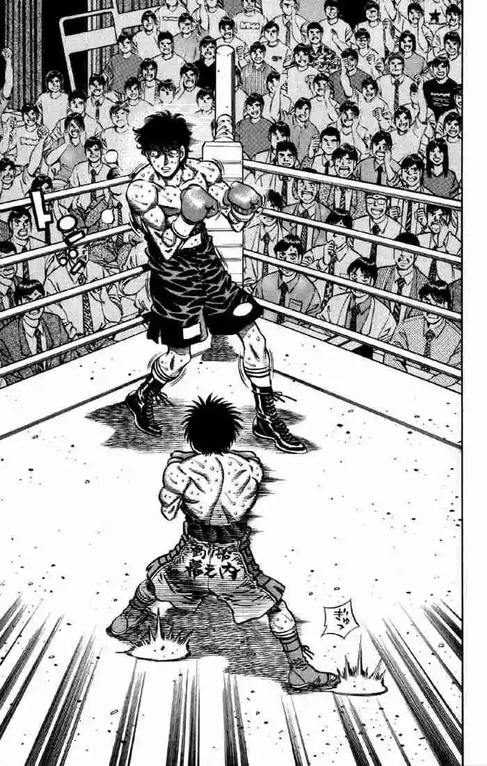 Hajime no Ippo Capítulo 587 - Page 5