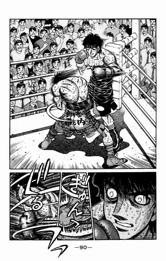 Hajime no Ippo Capítulo 589 - Page 11