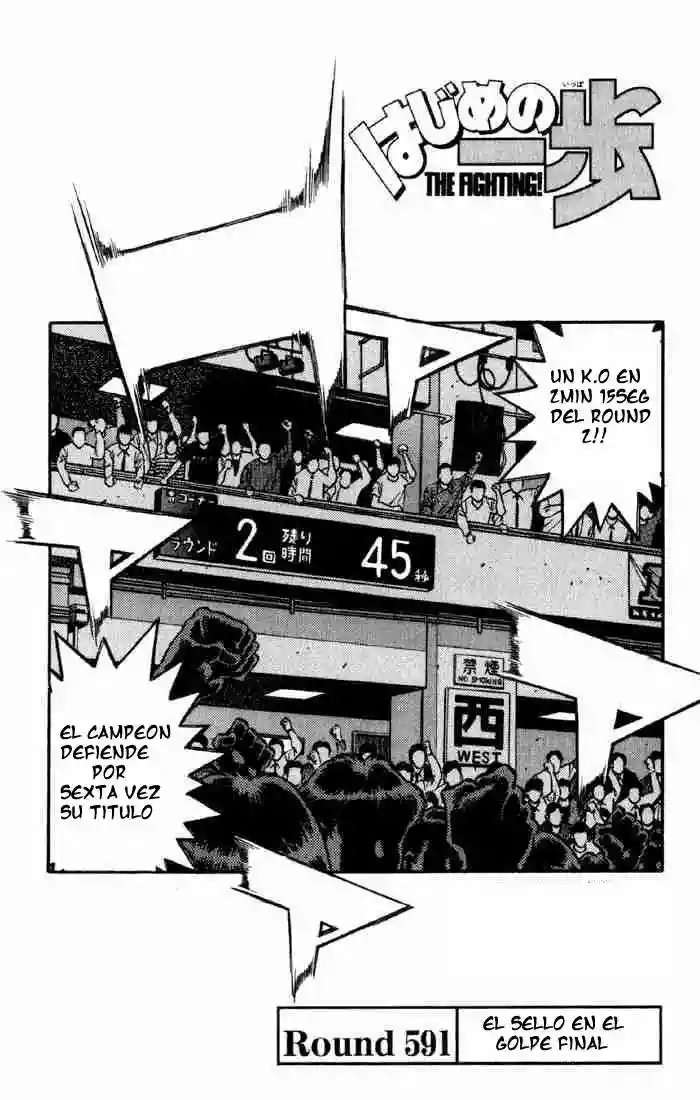 Hajime no Ippo Capítulo 591 - Page 1