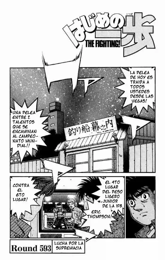 Hajime no Ippo Capítulo 593 - Page 1