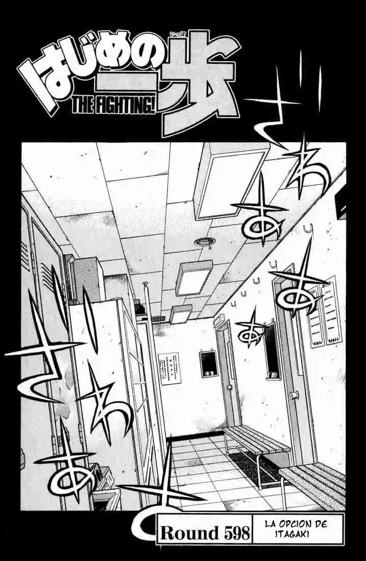 Hajime no Ippo Capítulo 598 - Page 1